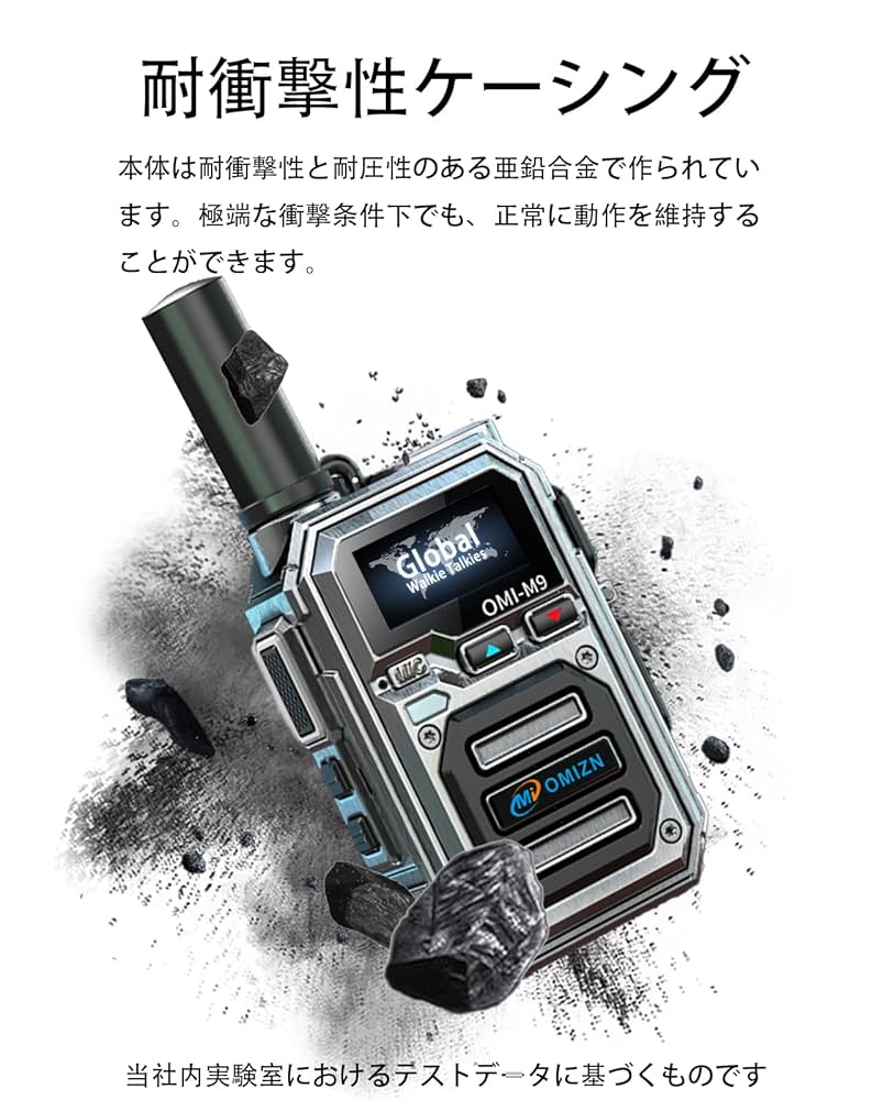 Amazon | OMIZN M9 4G対応 グローバル ワーキートーキー SIM